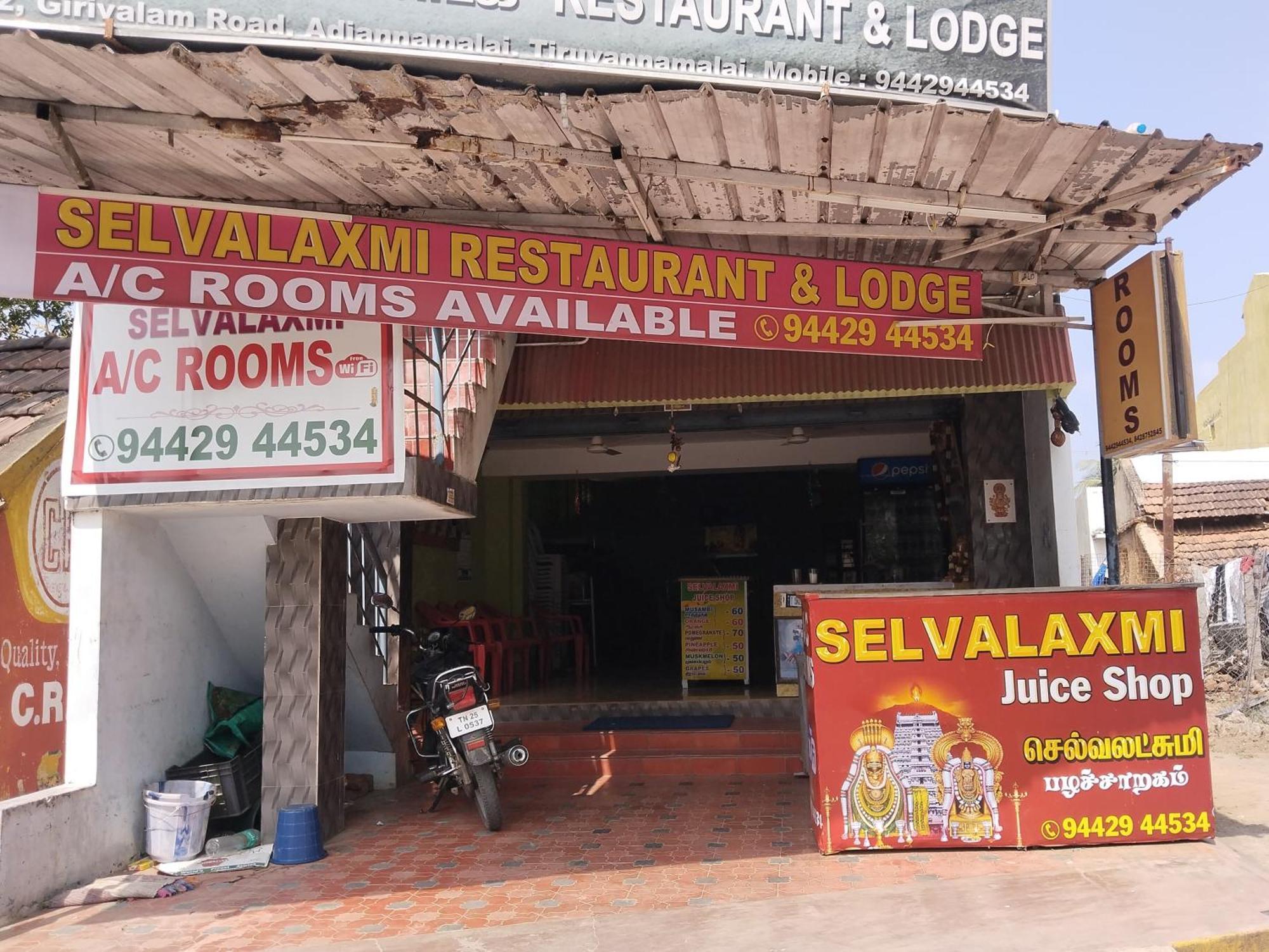 Selvalakshmi Restaurant&Lodge Tiruvannamalai Bagian luar foto