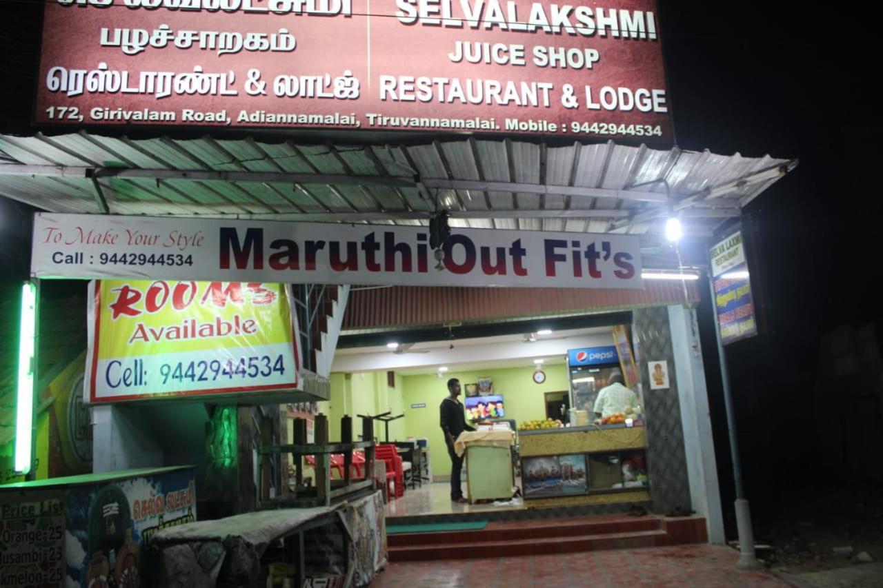 Selvalakshmi Restaurant&Lodge Tiruvannamalai Bagian luar foto