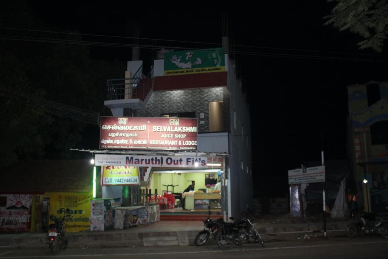 Selvalakshmi Restaurant&Lodge Tiruvannamalai Bagian luar foto